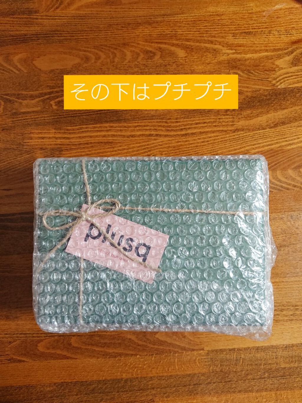 ウルトラホワイトニングクリームオリジン/MIGUHARA/フェイスクリームを使ったクチコミ(4枚目)