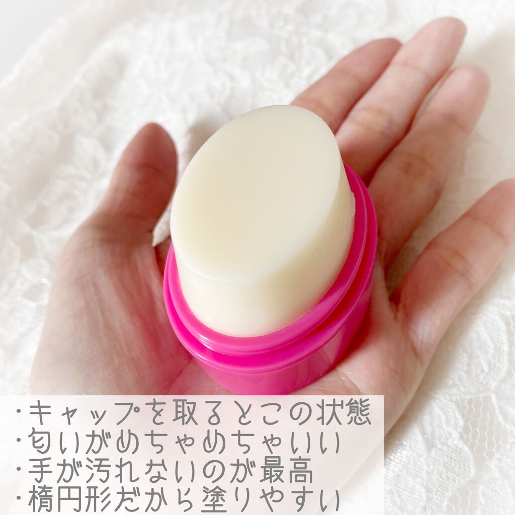 #マルチアレンジスティック エクストラハード/ルシードエル/ヘアバームを使ったクチコミ(2枚目)