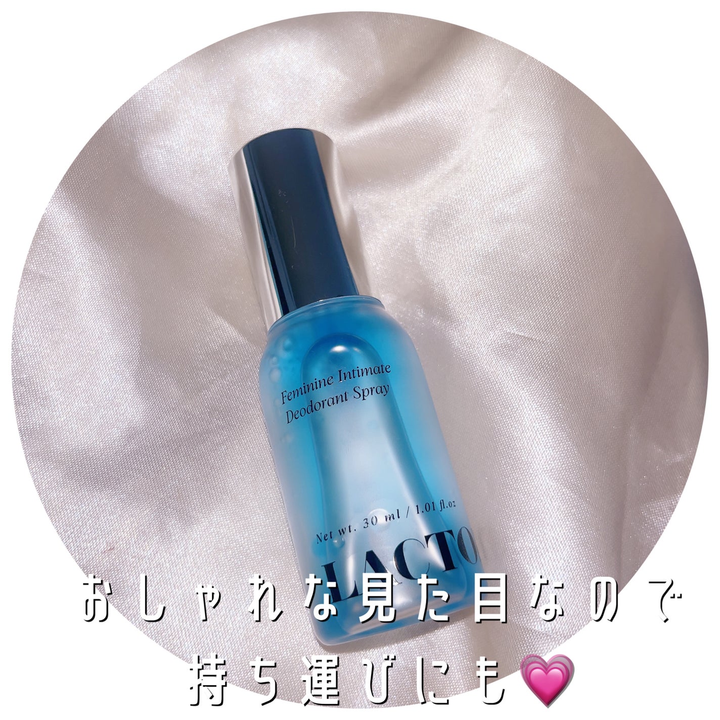 LACTOMEDI Feminine Probiotics Dry Mist/LACTOMEDI/デリケートゾーンケアを使ったクチコミ(2枚目)