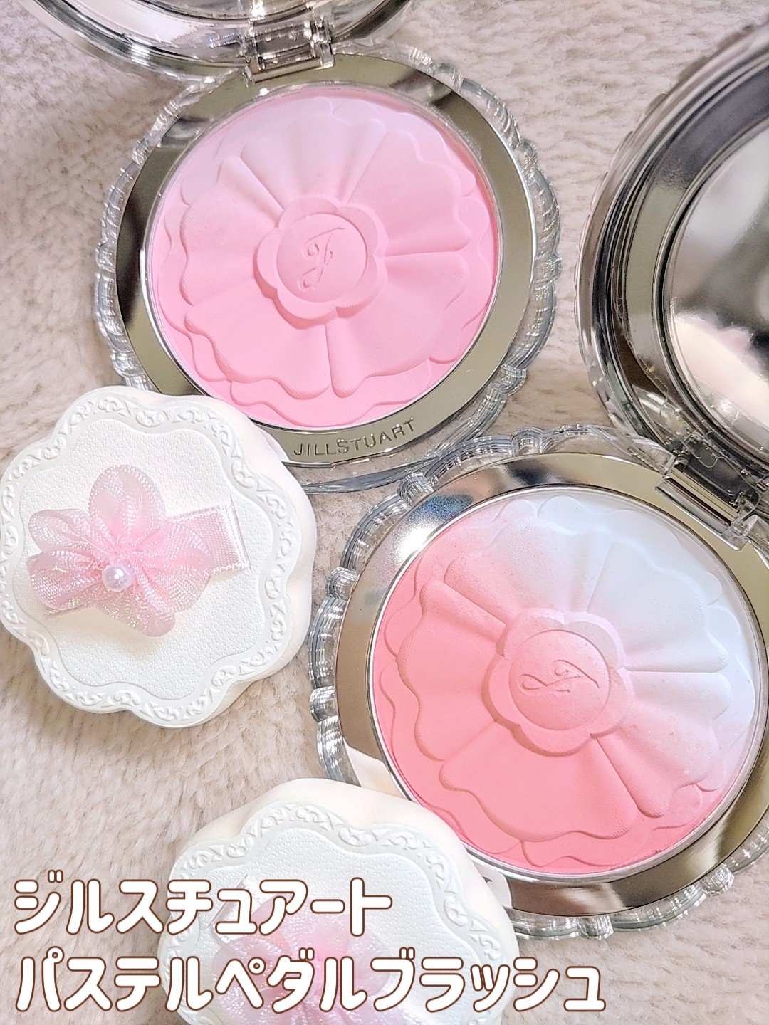 フラワークチュール メイクアップパフ/JILL STUART/パフ・スポンジを使ったクチコミ（2枚目）