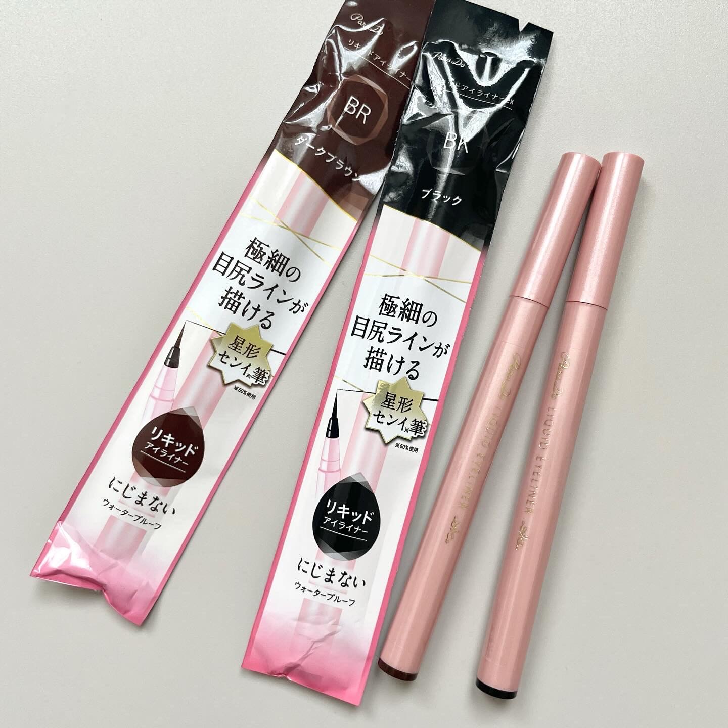 リキッドアイライナー ex/パラドゥ/リキッドアイライナーを使ったクチコミ（3枚目）