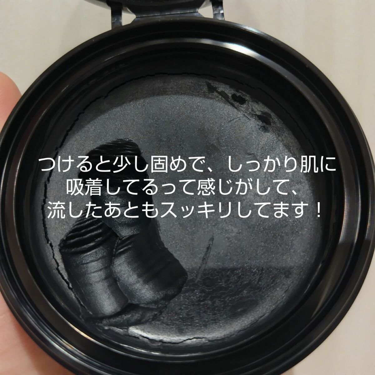 クレンジングバーム ブラック/CLAYGE/クレンジングバームを使ったクチコミ（3枚目）