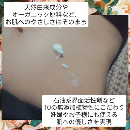 ノコア アフターボディ トリートメントクリーム/NOCOR/ボディクリームを使ったクチコミ(4枚目)