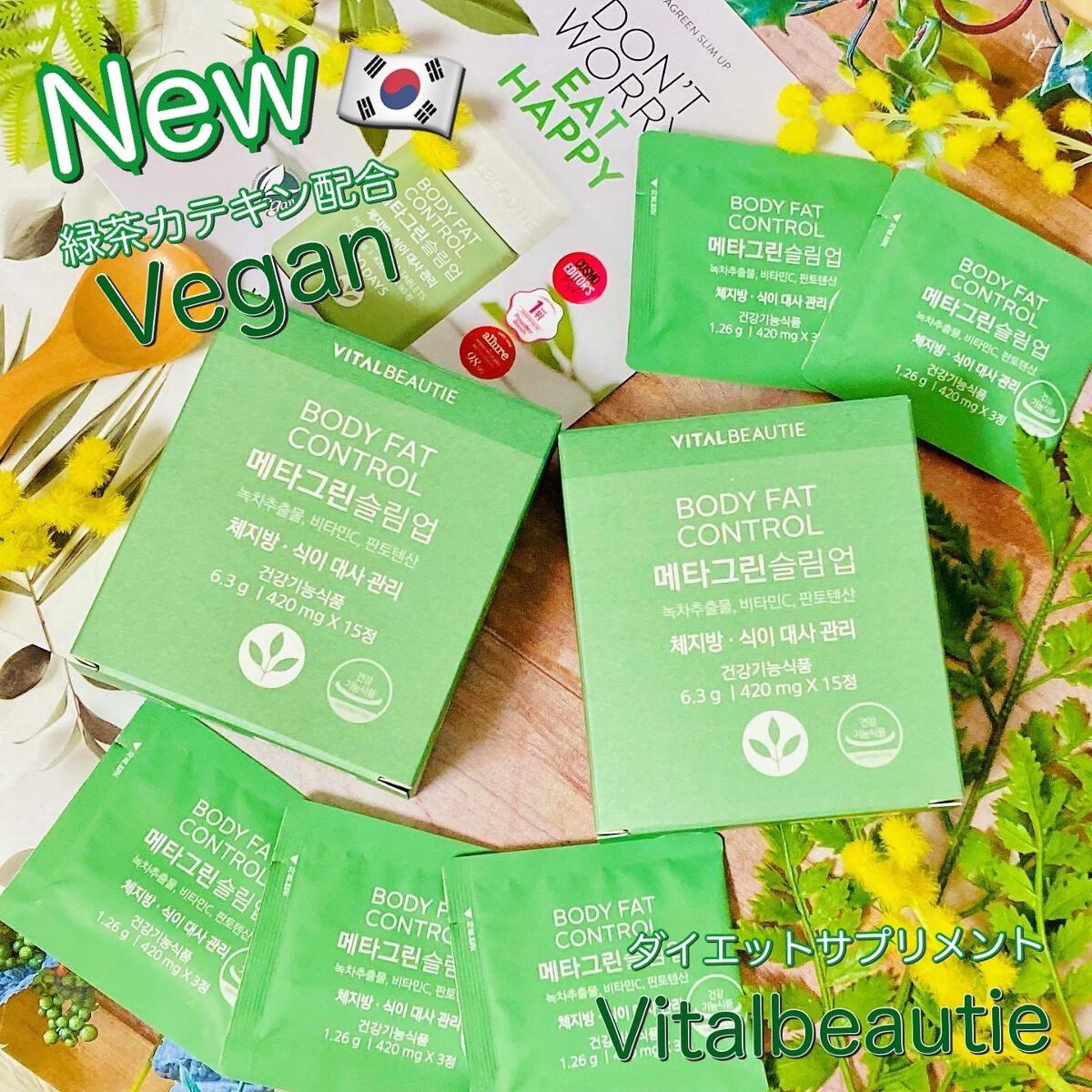 green_apple on LIPS 「韓国コスメ大好きバイタルビューティーのヴィーガン認識取得したダ..」(1枚目)