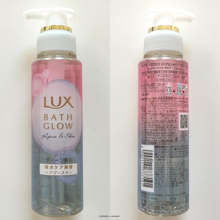 バスグロウ リペア&シャイン シャンプー / トリートメント/LUX/市販シャンプーを使ったクチコミ(3枚目)