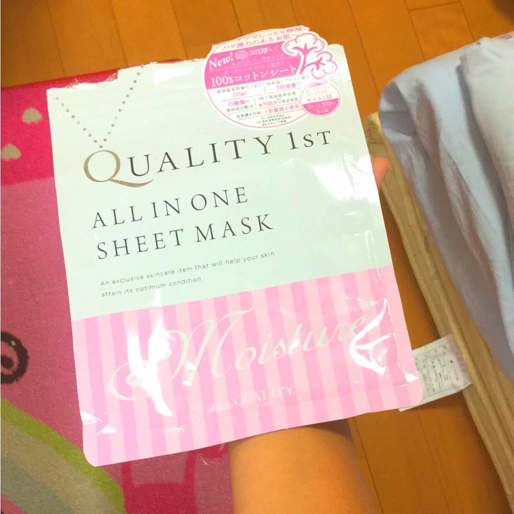 オールインワンシートマスク モイストEX/クオリティファースト/シートマスク・パックを使ったクチコミ（2枚目）