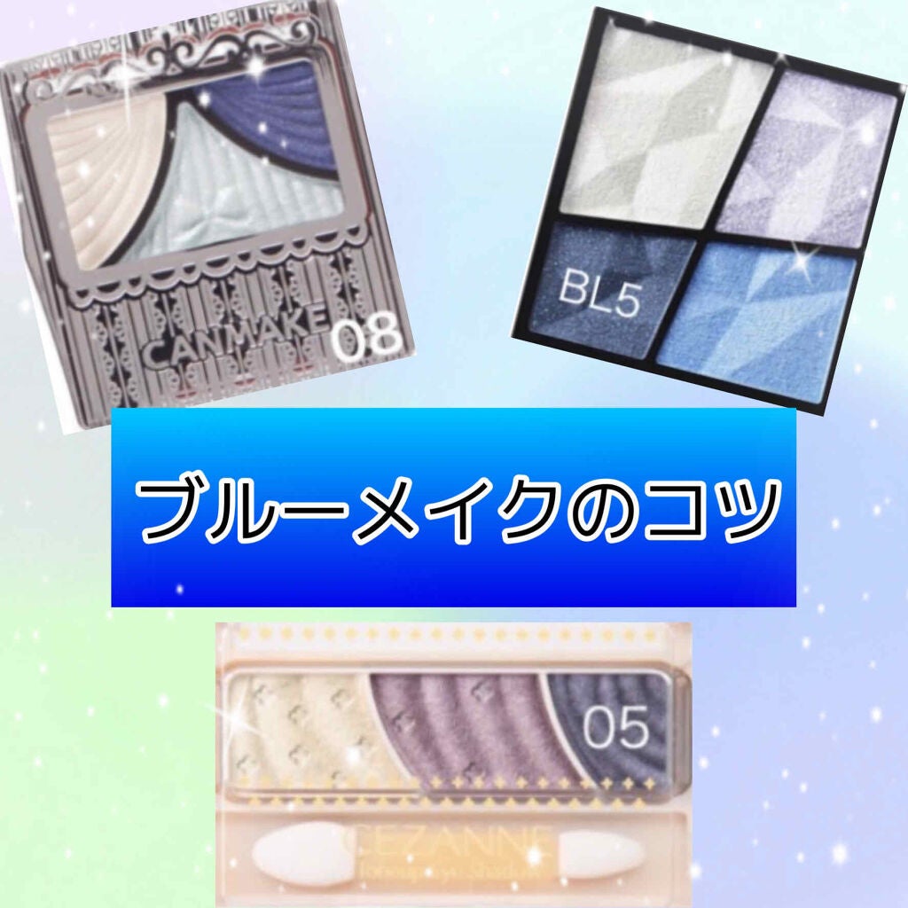 ジューシーピュアアイズ/キャンメイク/アイシャドウパレットを使ったクチコミ(1枚目)