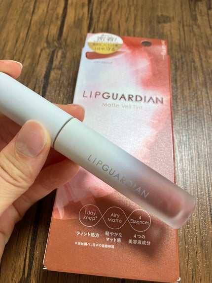 マットヴェールティント/LIPGUARDIAN/リップティントを使ったクチコミ(6枚目)