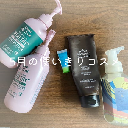 Diane Be True(ダイアンビートゥルー)/RELAX / スムース /シャンプー&トリートメント/ダイアンビートゥルー/市販シャンプーを使ったクチコミ(1枚目)