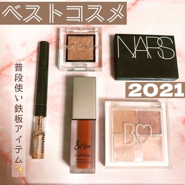 デュオアイシャドー/NARS/アイシャドウパレットを使ったクチコミ（1枚目）