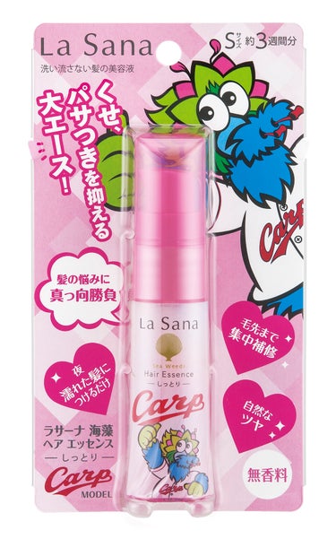 スラィリーデザイン（25ml）