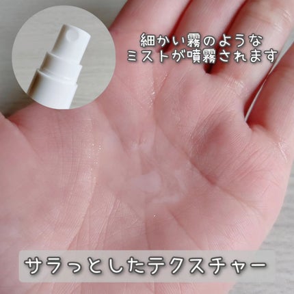 プラチナムシルクローション/hanohano/化粧水を使ったクチコミ(2枚目)