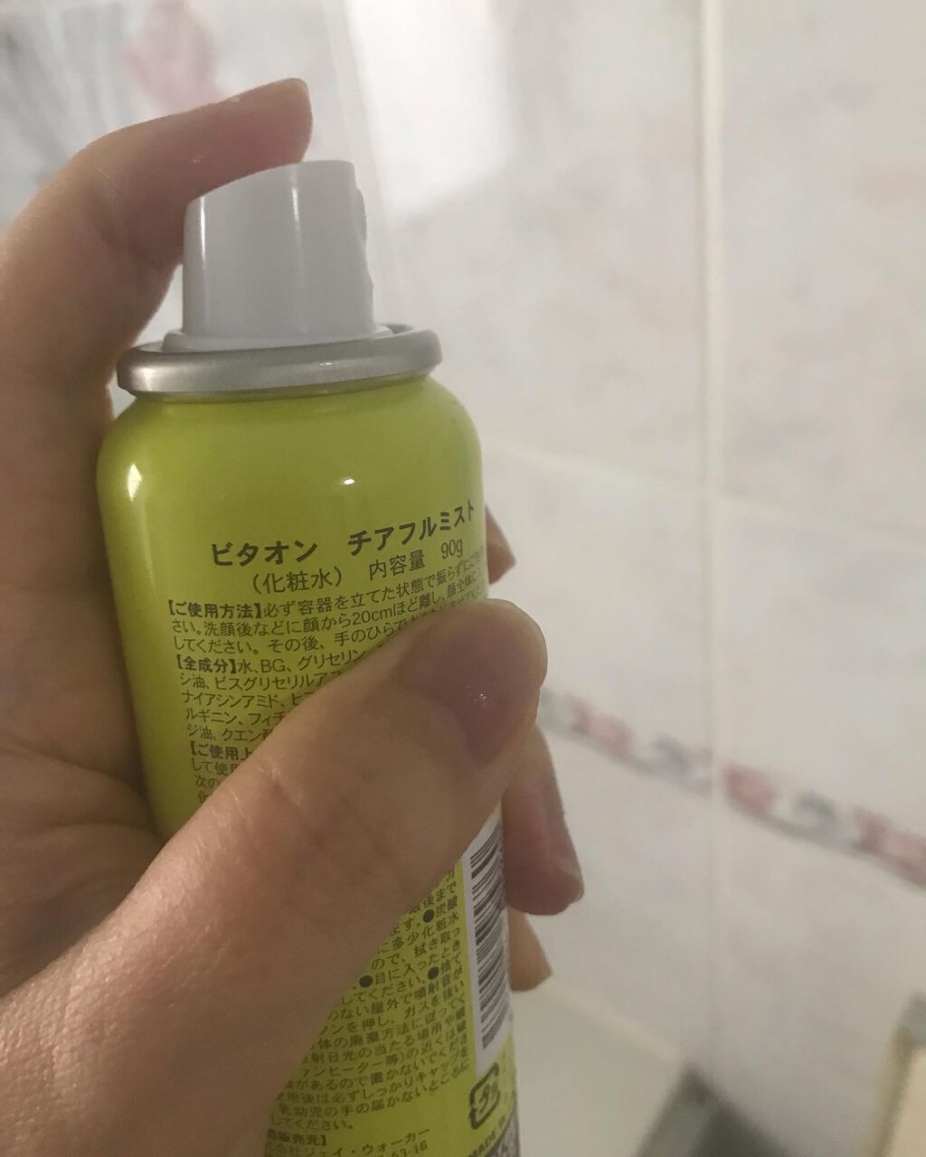 ビタオンチアフルミスト/VITAON/ミスト状化粧水を使ったクチコミ（2枚目）