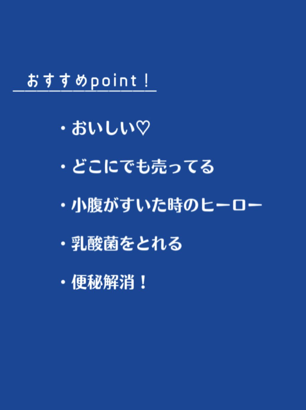 デザート&サプリメント　乳酸菌ショコラ/ロッテ/食品を使ったクチコミ（2枚目）