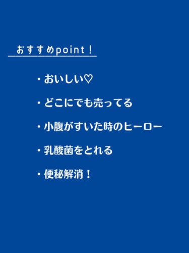 デザート&サプリメント　乳酸菌ショコラ/ロッテ/食品を使ったクチコミ（2枚目）