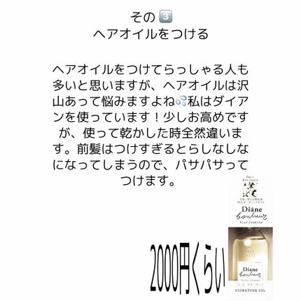 みかん on LIPS 「絶対印象が変わる!いい感じな前髪の作り方!みなさんはじめまして..」(4枚目)