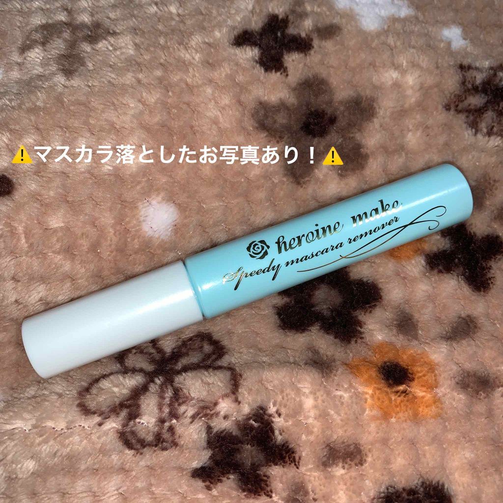 メイク落とし ふくだけコットン/ビオレ/クレンジングシートを使ったクチコミ（1枚目）