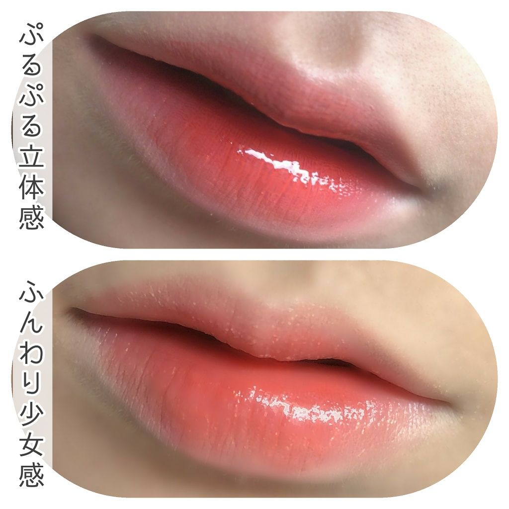 サニーグラムリップグロス/プロランス/リップグロスを使ったクチコミ(4枚目)