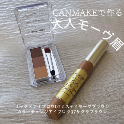 ミックスアイブロウ/キャンメイク/パウダーアイブロウを使ったクチコミ(1枚目)