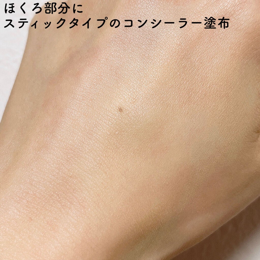 デュアルコンシーラー/MERYTHOD/スティックコンシーラーを使ったクチコミ(5枚目)