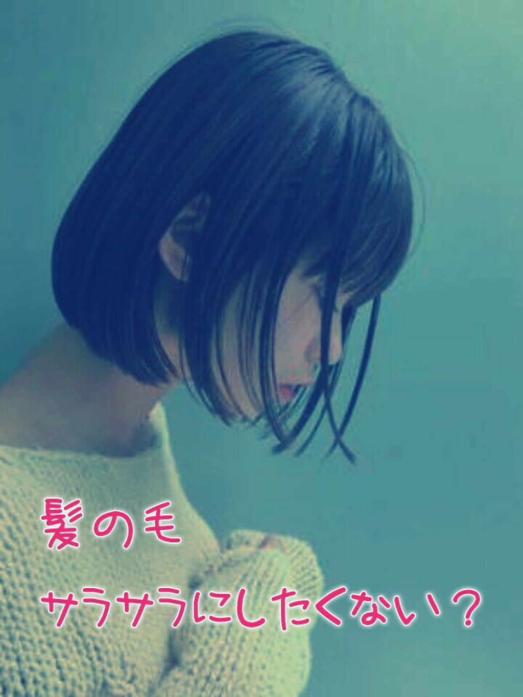 オイルインシャンプー／オイルインコンディショナー（リッチ＆リペア）/ディアボーテ/市販シャンプーを使ったクチコミ（1枚目）