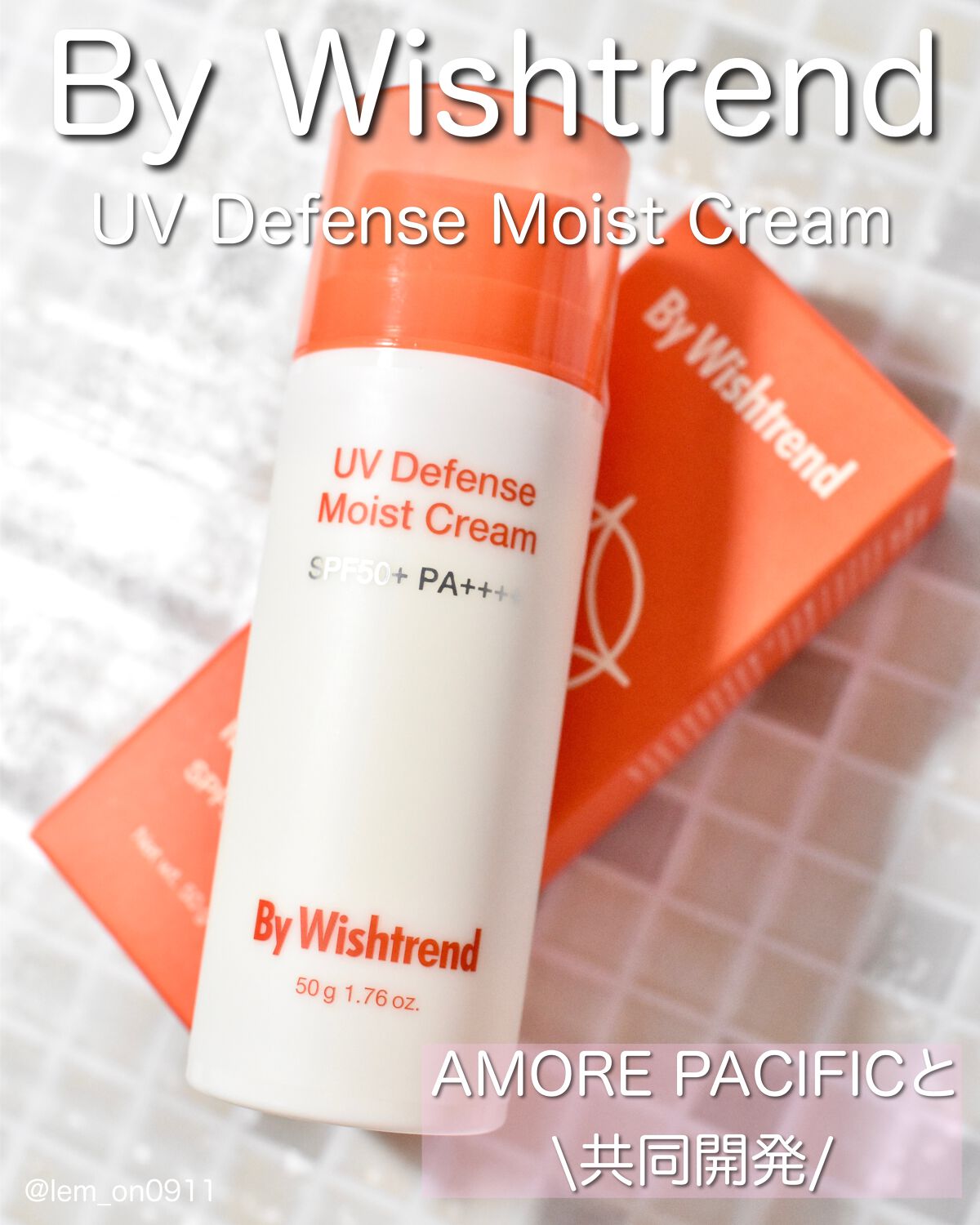 UVディフェンスモイストクリーム/By Wishtrend/日焼け止めクリームを使ったクチコミ（1枚目）