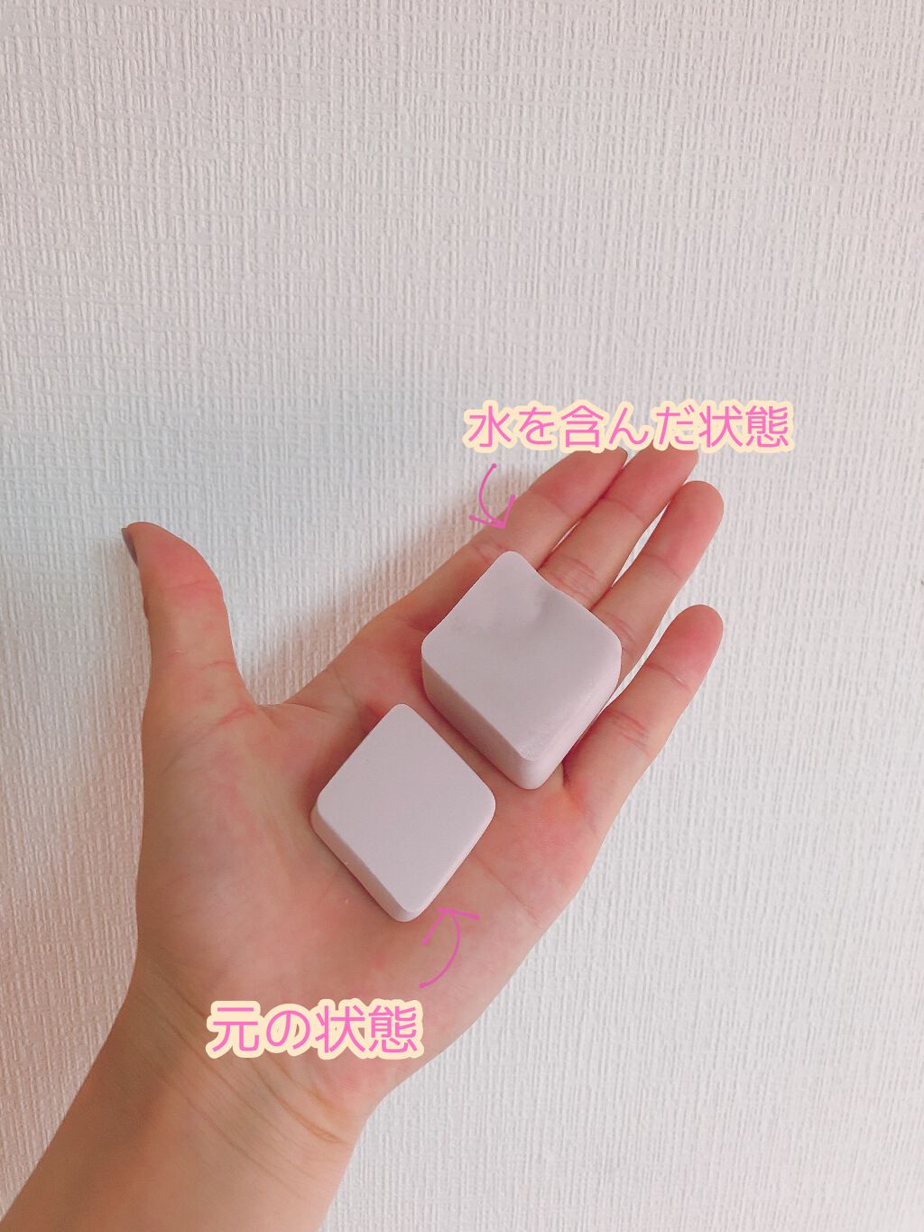 メイクアップスポンジ ダイヤモンド型/DAISO/パフ・スポンジを使ったクチコミ（2枚目）