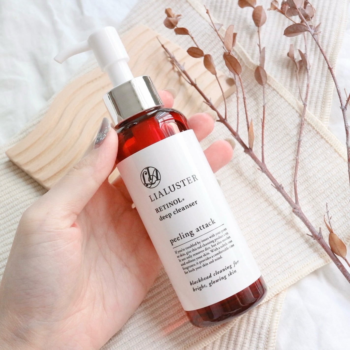 レチノールディープクレンザー/LIALUSTER/その他洗顔料を使ったクチコミ(4枚目)