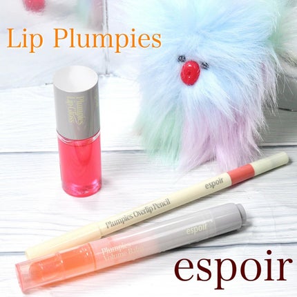 エスポア プランピーズ ボリュームバーム 02 ソーラーベア/espoir/リップバームを使ったクチコミ(2枚目)