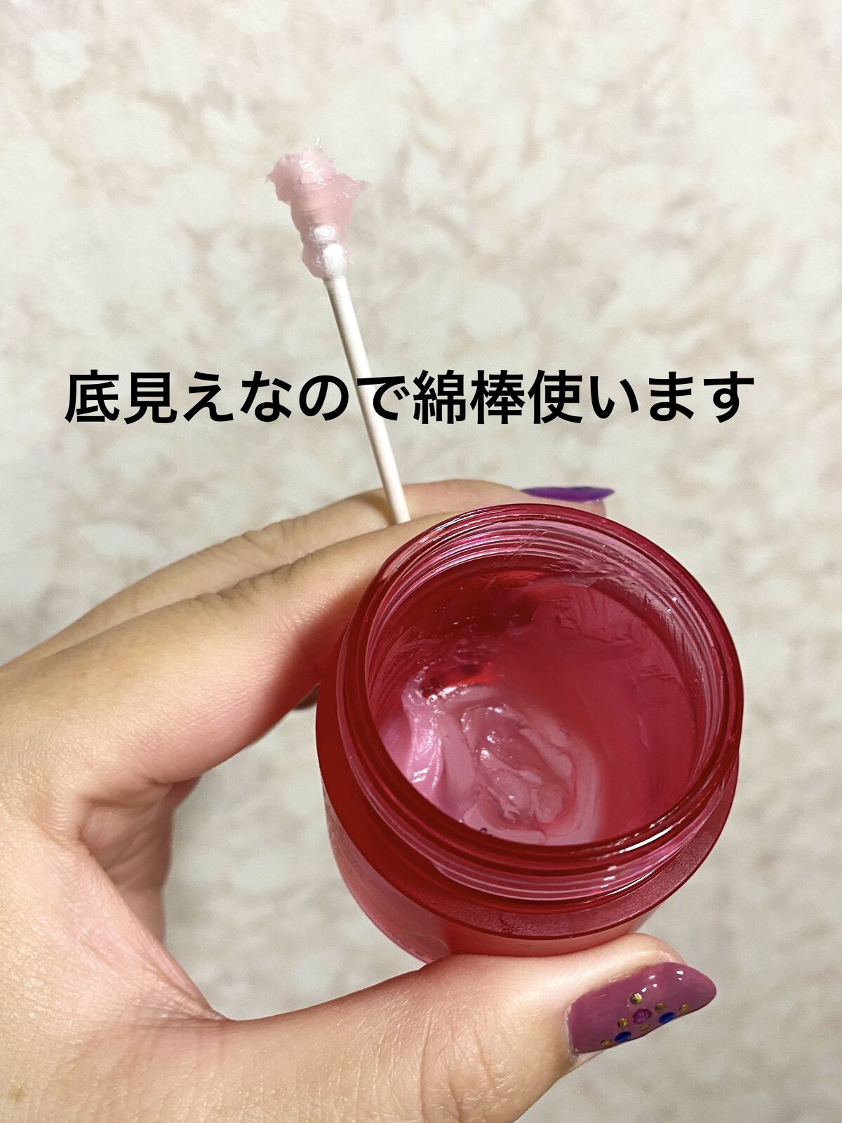 CICA ナイトリップマスク/VT/リップマスクを使ったクチコミ（2枚目）