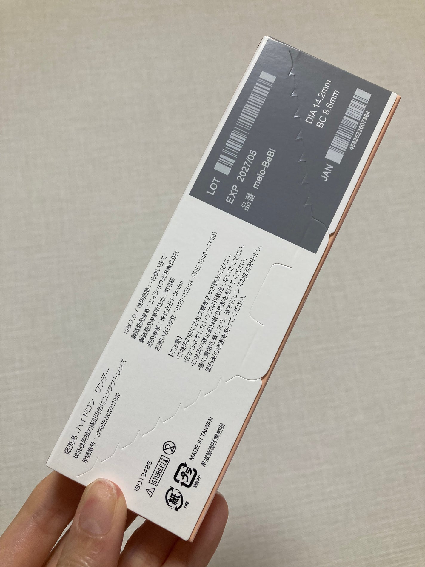 melotte 1day/melotte/ワンデー(1DAY)カラコンを使ったクチコミ(5枚目)