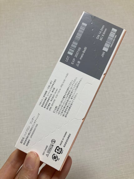 melotte 1day/melotte/ワンデー(1DAY)カラコンを使ったクチコミ(5枚目)