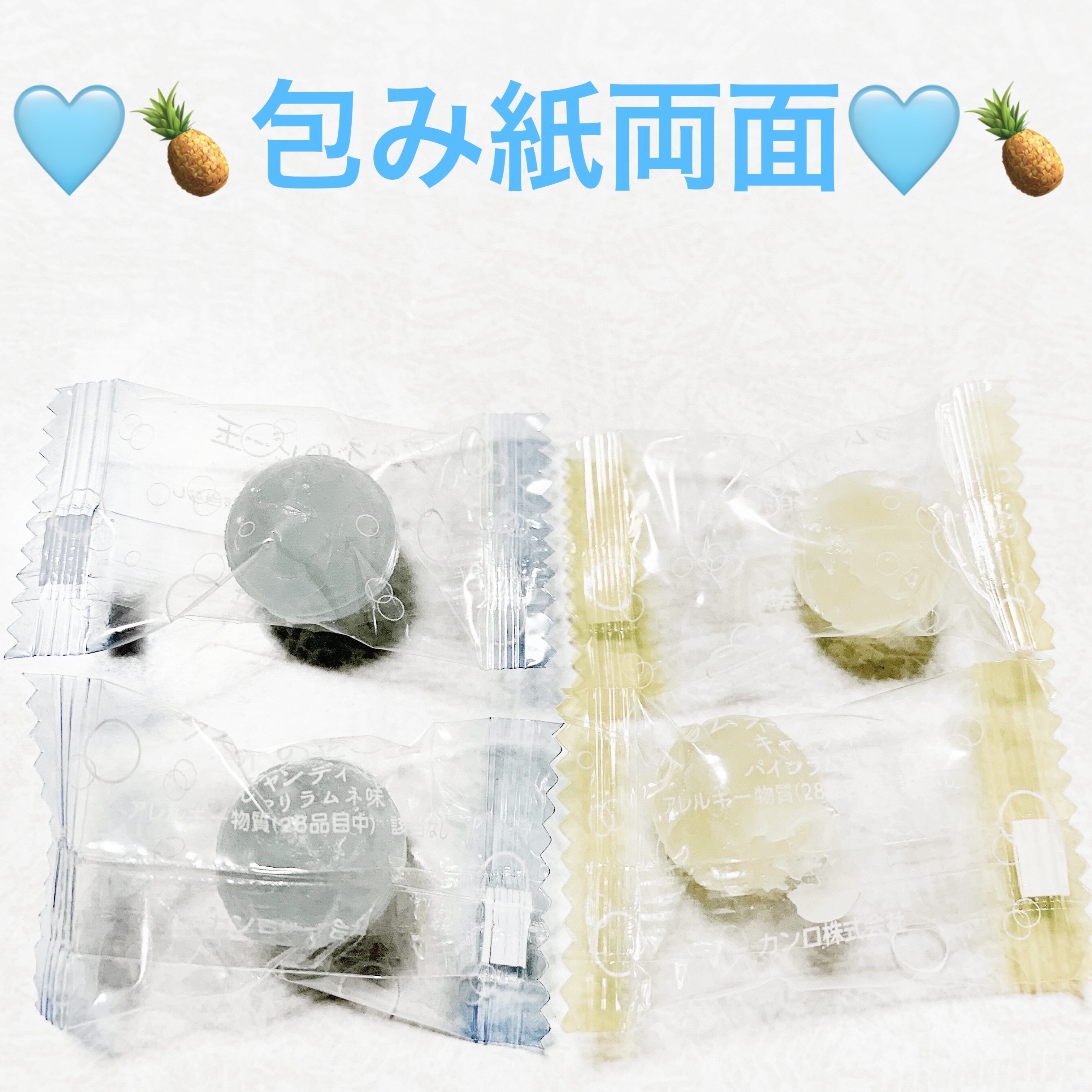 ラムネのビー玉　ひんやりラムネ味&パインラムネ味/カンロ/バランス栄養食を使ったクチコミ（3枚目）