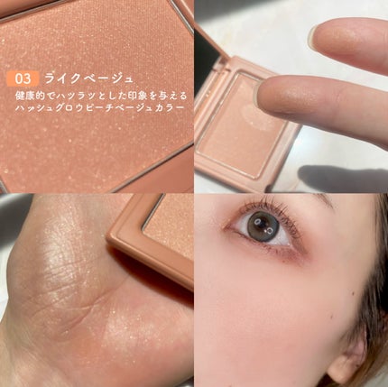 チークステイン ブラッシャー/VDL/パウダーチークを使ったクチコミ(7枚目)