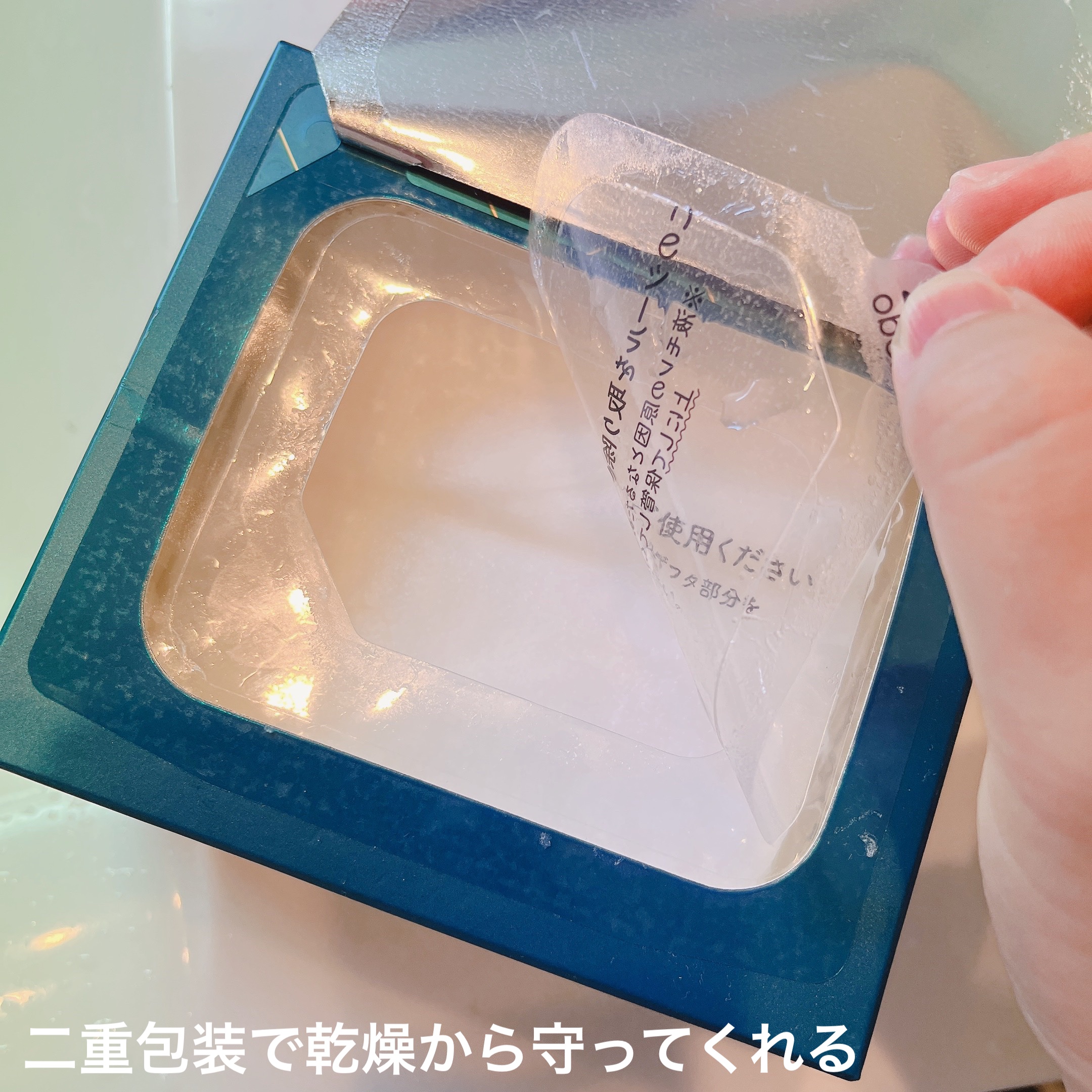 ルルルンプレシャス GREEN(バランス)【旧】/ルルルン/シートマスク・パックを使ったクチコミ（3枚目）