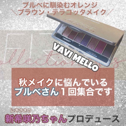 ファーストコレクションアイズ/VAVI MELLO/アイシャドウパレットを使ったクチコミ(1枚目)
