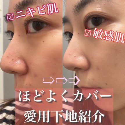 エッセンスハーブバームクリーム/MiMC/フェイスバームを使ったクチコミ(1枚目)