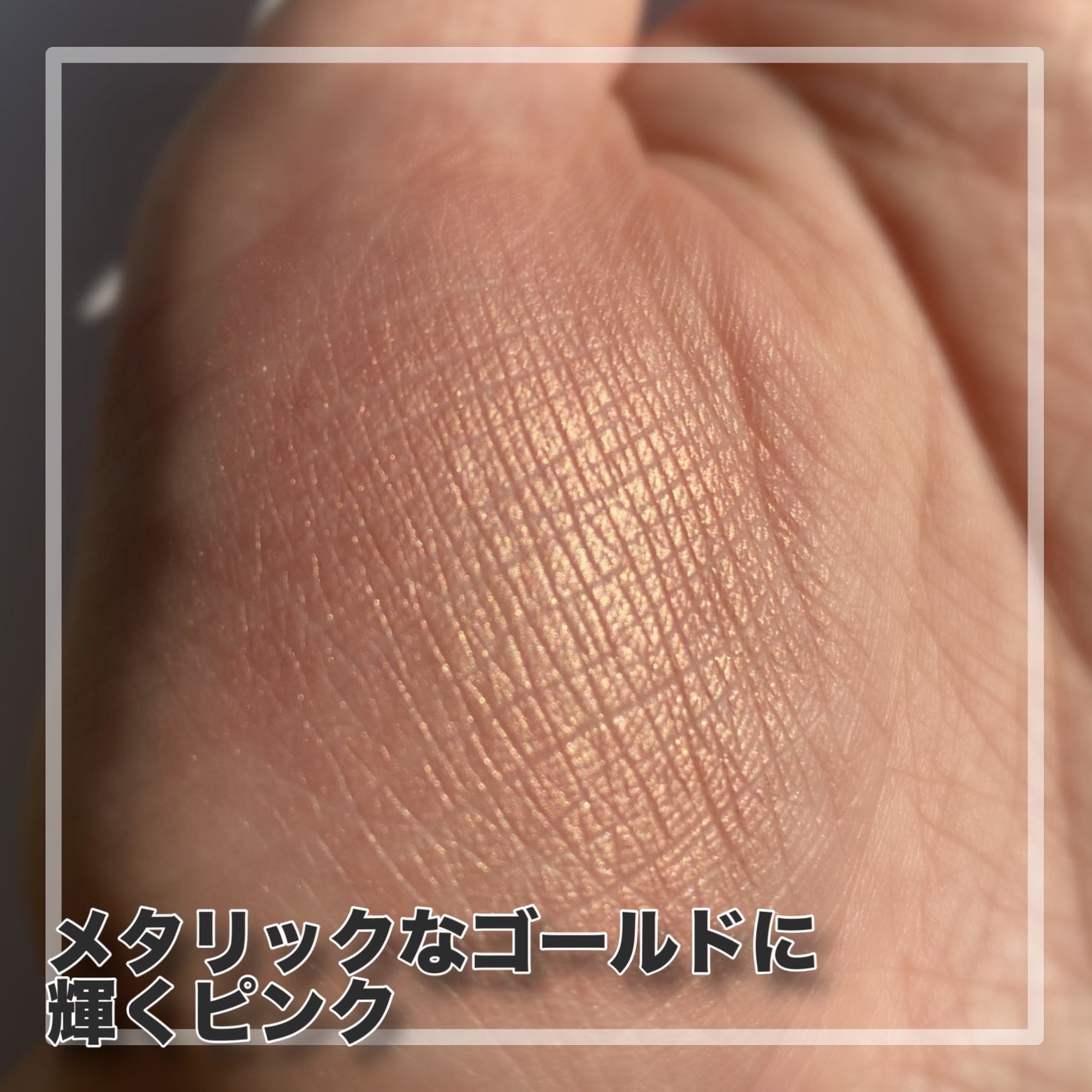 スモール アイシャドウ/M・A・C/単色アイシャドウを使ったクチコミ(2枚目)