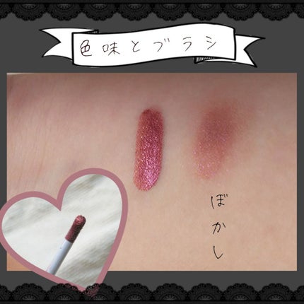 フジコシェイクシャドウ/Fujiko/リキッドアイシャドウを使ったクチコミ(2枚目)