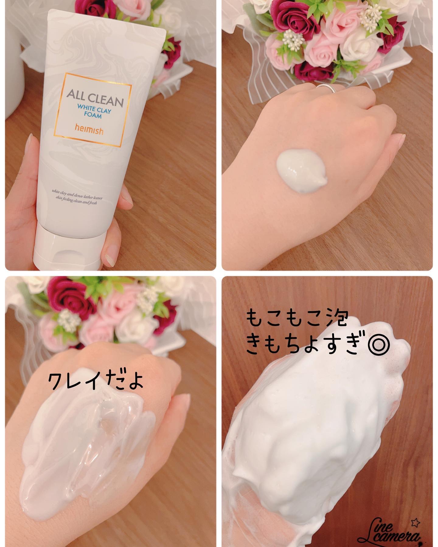 オールクリーンホワイトクレイフォーム/heimish/洗顔フォームを使ったクチコミ（1枚目）