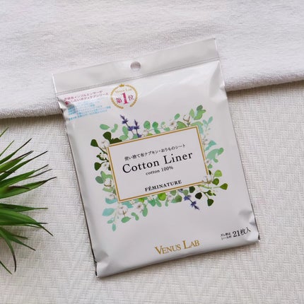 フェミナチュールコットンライナー/ヴィーナスラボ/おりものシートを使ったクチコミ(2枚目)