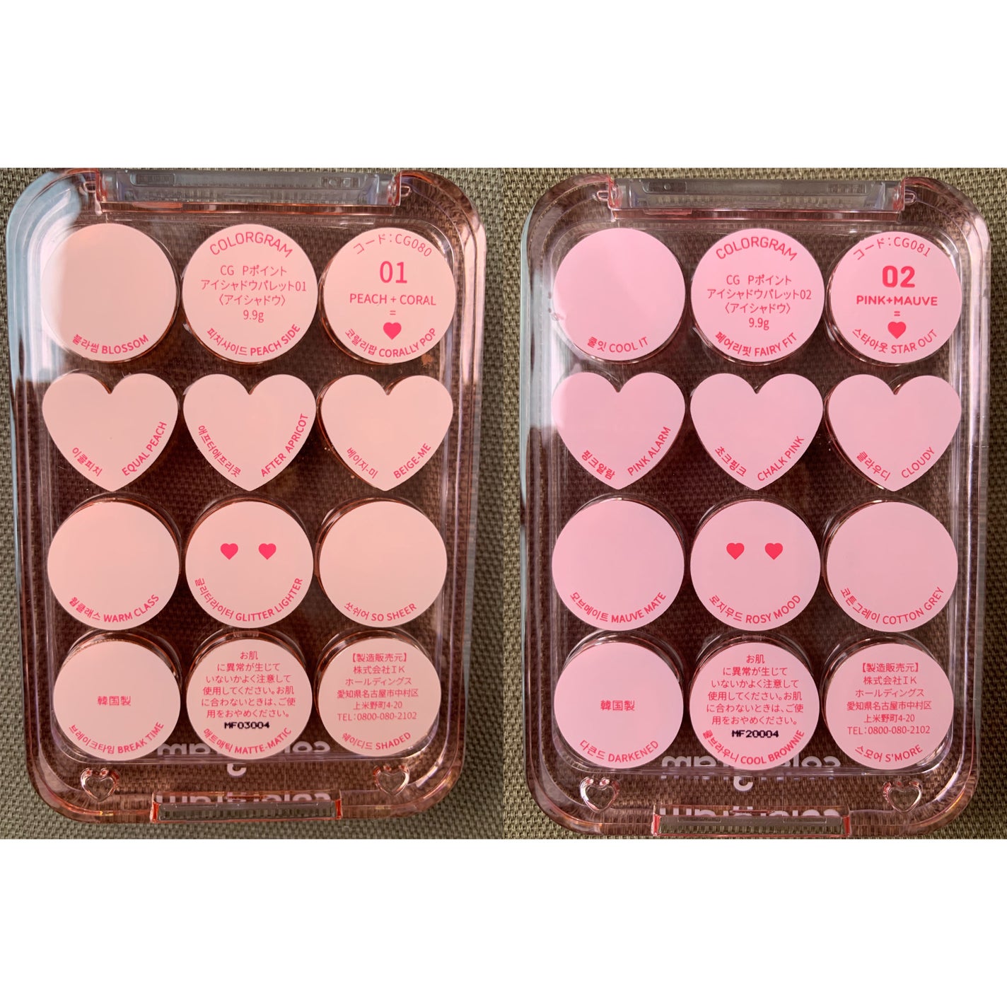 目元チュートリアルアイパレット/Colorgram/アイシャドウパレットを使ったクチコミ(9枚目)