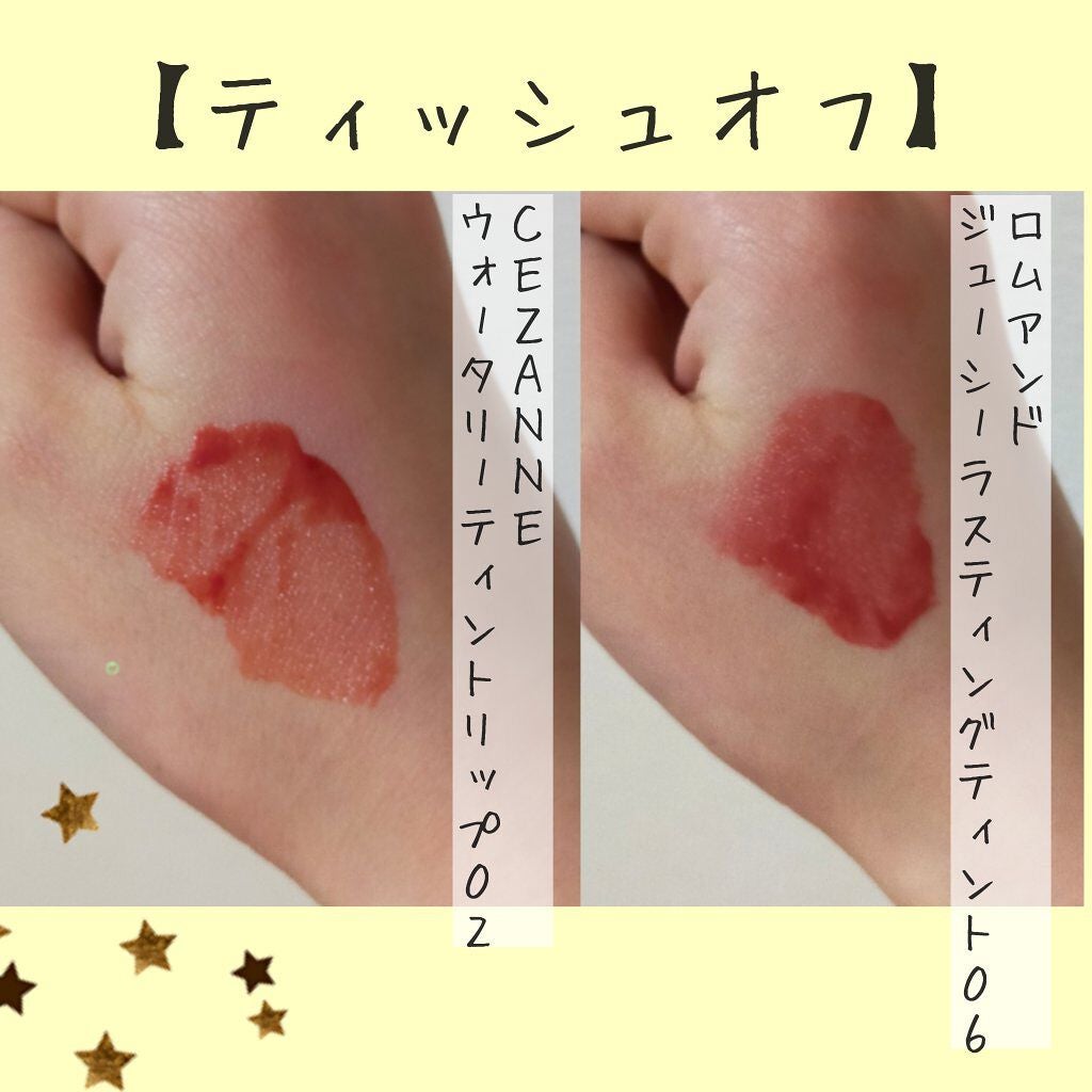 ジューシーラスティングティント/rom&nd/リップティントを使ったクチコミ(3枚目)