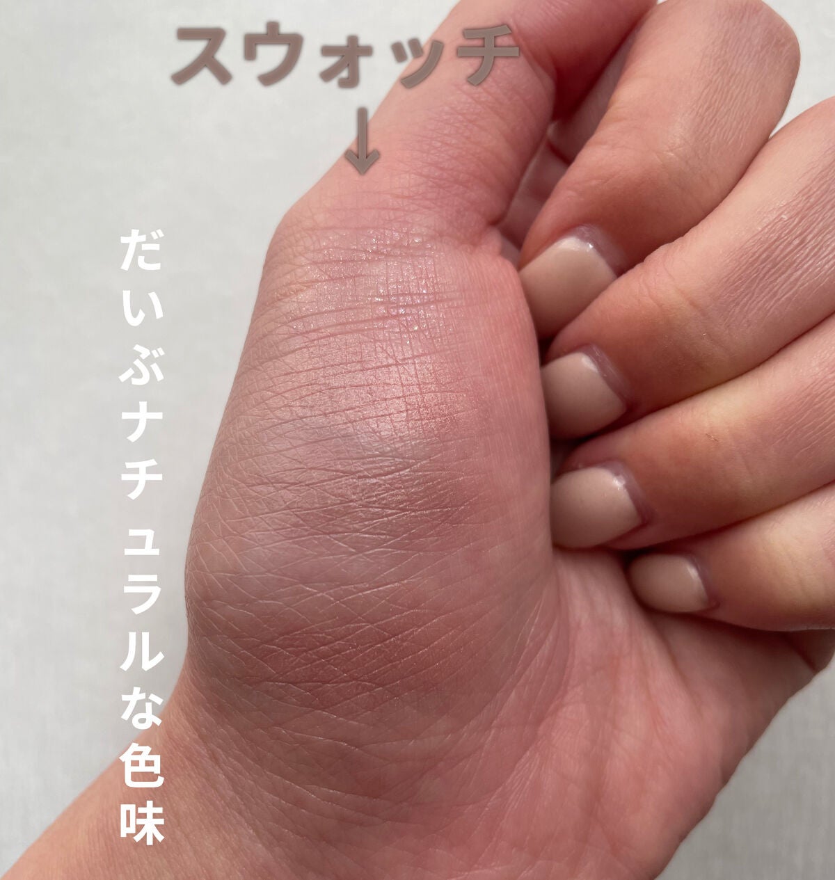 シルキースフレアイズ(マットタイプ)/キャンメイク/アイシャドウパレットを使ったクチコミ(2枚目)