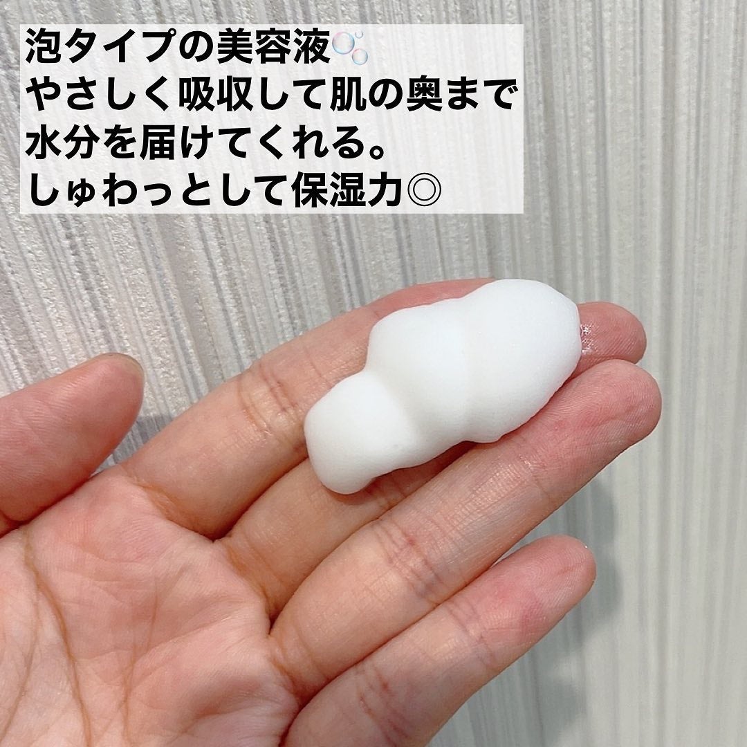 えびとうに🌷 on LIPS 「🫧skincareSET🫧.✔︎BloomAgeエクソソームプ..」(3枚目)