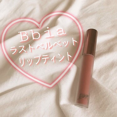 Bbia ラスト ベルベット リップティント 25


これ、私の최애(最愛)ティントですㅠㅠㅠ💗


2枚目:そのまま塗った様子
3枚目:指でぼかした様子
(Noフィルター)

︎︎☁︎︎質感☁︎︎
