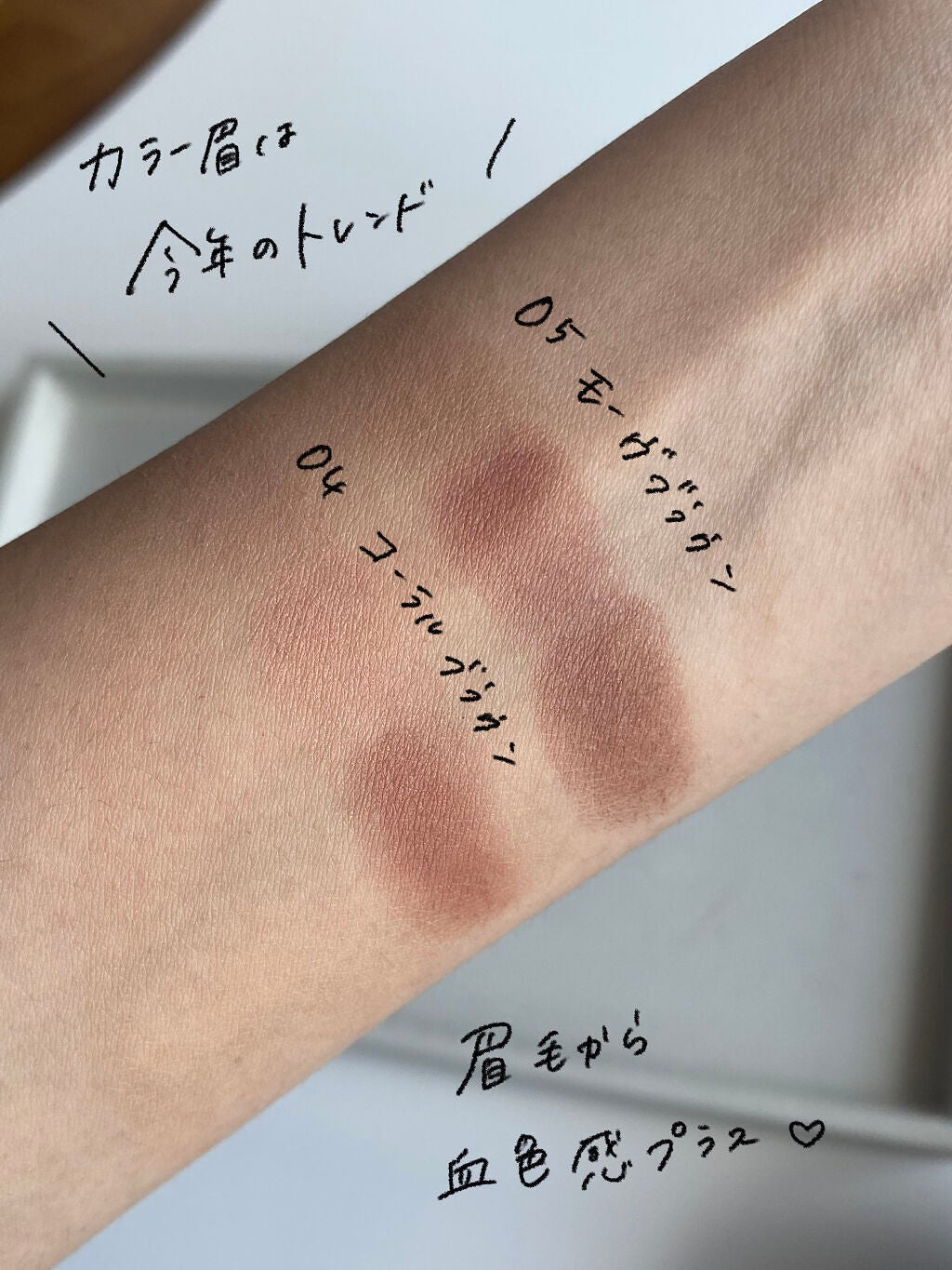 ノーズ&アイブロウパウダー/CEZANNE/パウダーアイブロウを使ったクチコミ(3枚目)