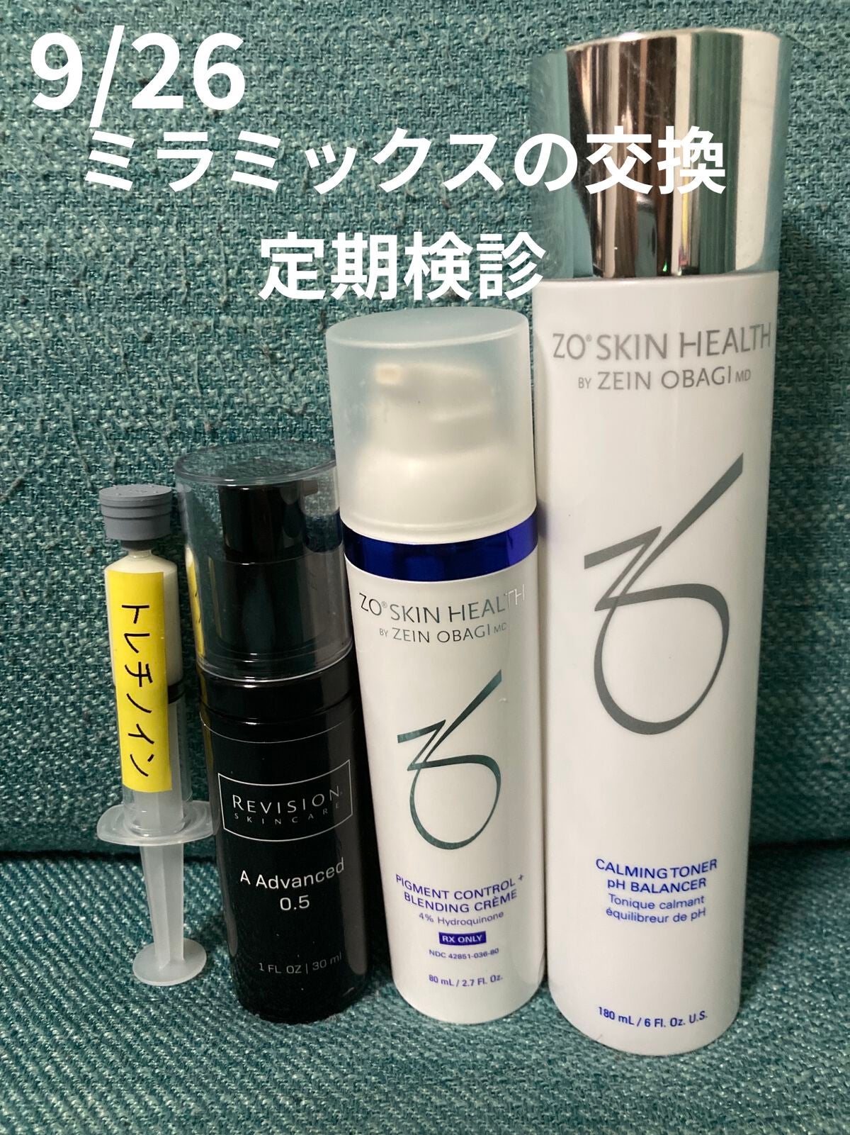 日本特注 バランサートナー ミラミックス | medicalzonemangohill.com.au