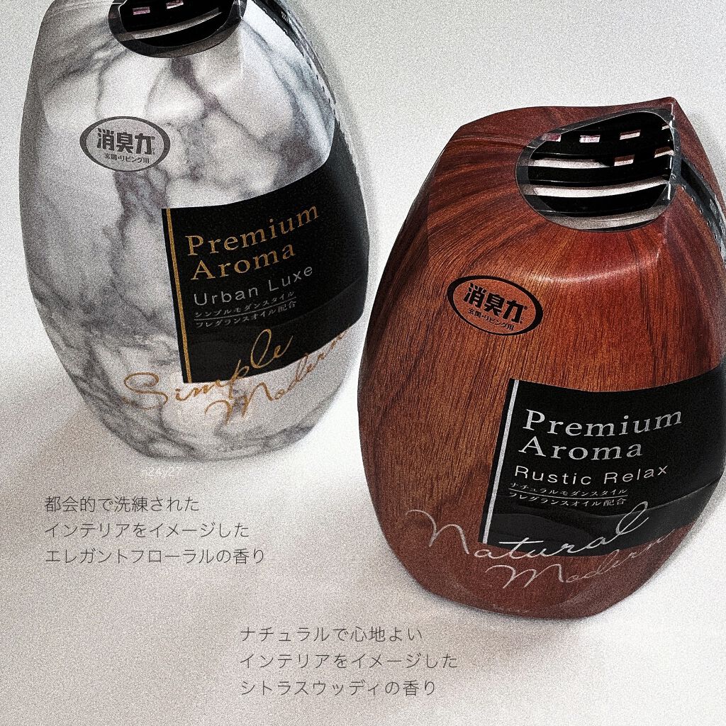 玄関・リビング用 消臭力 Premium Aroma/消臭力/その他を使ったクチコミ(2枚目)
