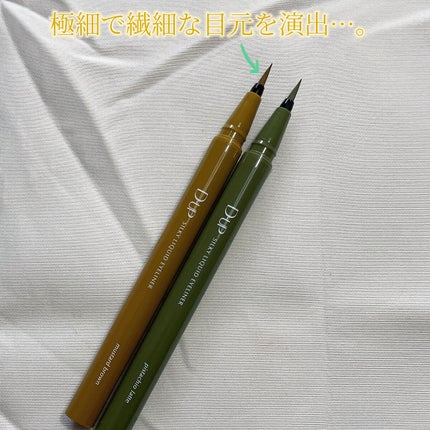 シルキーリキッドアイライナーWP/D-UP/リキッドアイライナーを使ったクチコミ(3枚目)